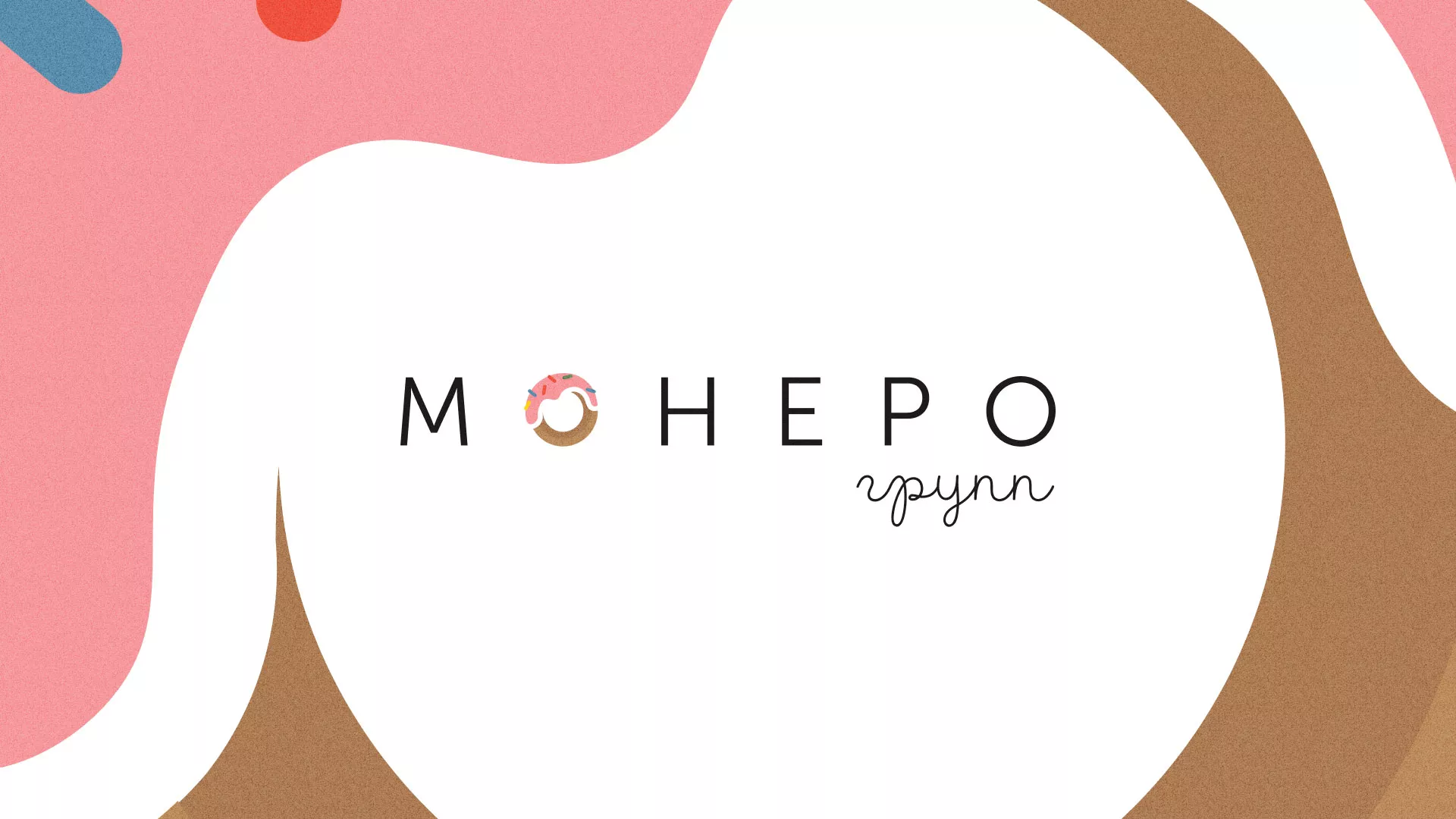 Разработка логотипа компании по продаже кондитерских изделий в Усть-Лабинске